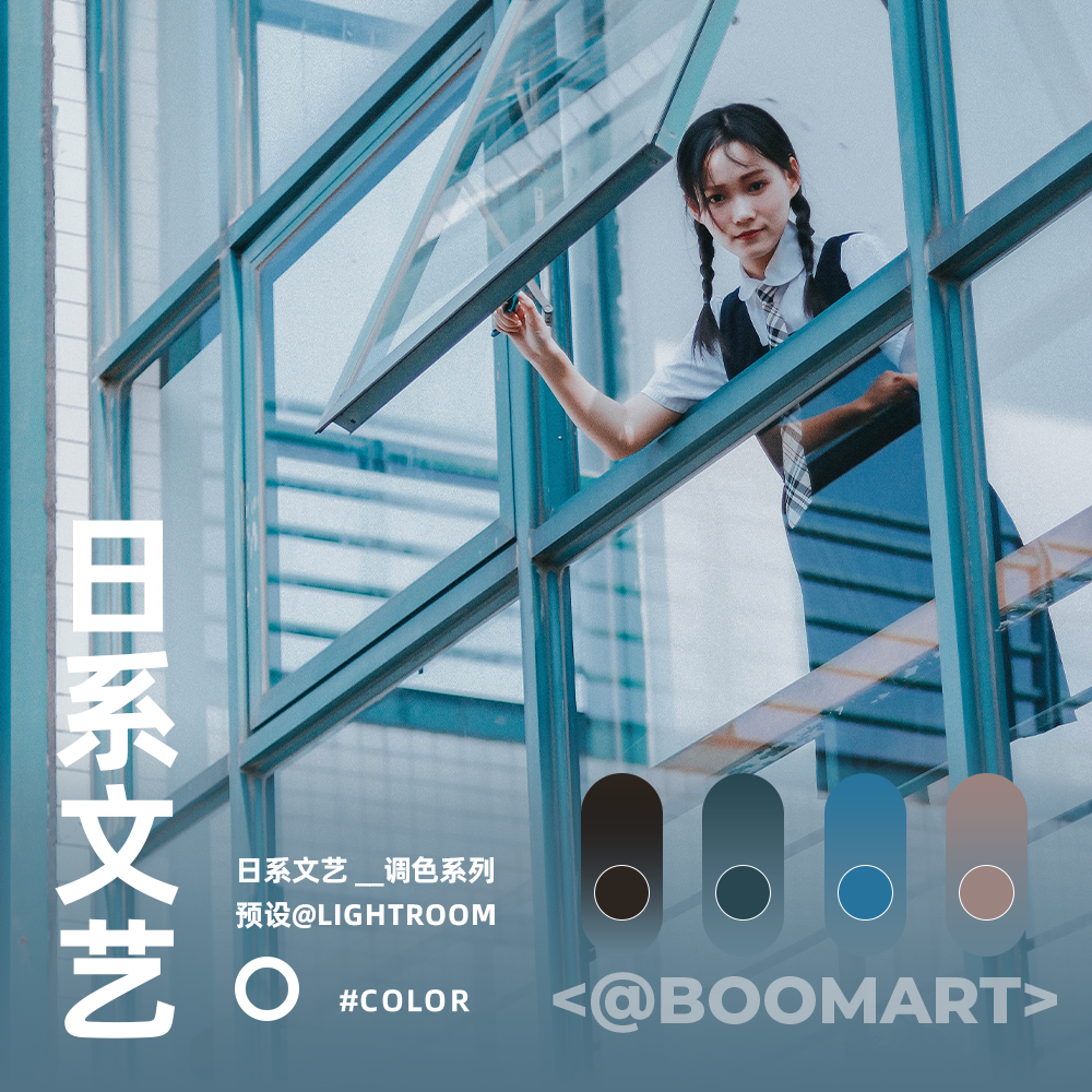 LR预设日系胶片文艺小清新港风人像风光旅拍手机PS调色PR滤镜LUT