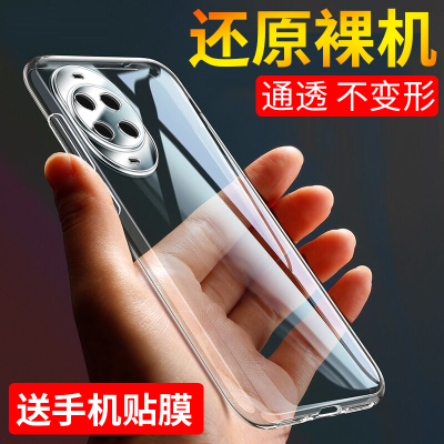 适用于华为nova14手机壳