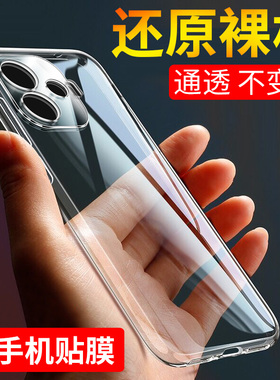 适用于IQOOZ9手机壳vivoiqooz9x硅胶z9turbo软壳iqoo爱酷z9个性iq00保护套Z9Turbo+外套防摔男镜头全包女外壳