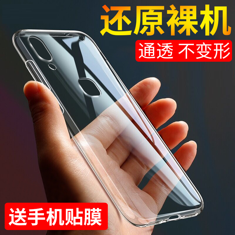 全包硅胶不伤机 送钢化膜
