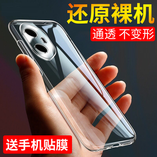 适用于荣耀300手机壳荣耀300Pro手机套荣耀GTPro防摔荣耀300Pro荣耀300Ultra保护壳荣耀GT硅胶全包软套透明
