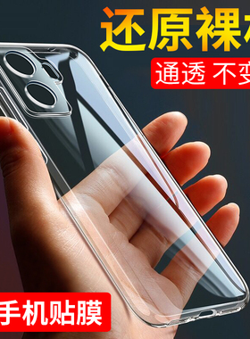适用于vivo y77手机壳透明y77硅胶y77e全包vivoY78+防摔y78保护套vivo软壳y78t超薄vivo y77e男女y78t款外壳