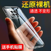Ace2防摔一加Ace2Pro超薄硅胶全包软套透明简约男女款 适用于一加Ace2手机壳一加Ace2V手机套1 Ace2V保护壳1