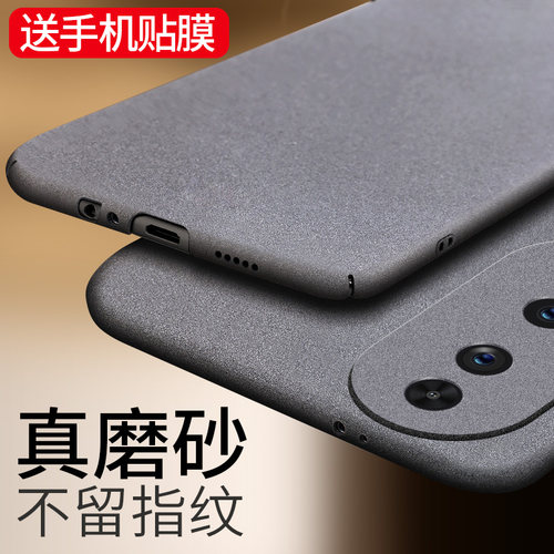 适用于华为荣耀90手机壳荣耀90