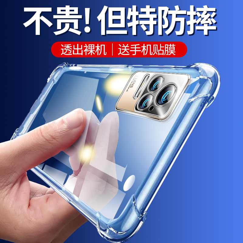 适用于小米civi硅胶手机壳