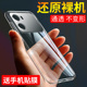 适用于oppok10手机壳oppok10pro手机套oppok10x保护壳k10活力版 k10pro防摔k10x超薄硅胶oppo全包男女软套透明