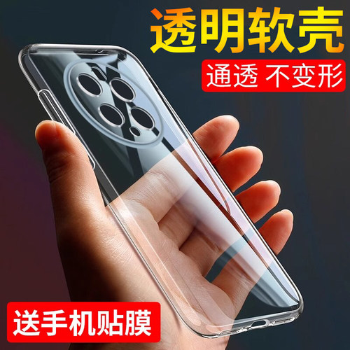 全包硅胶不伤机 送软性全屏膜