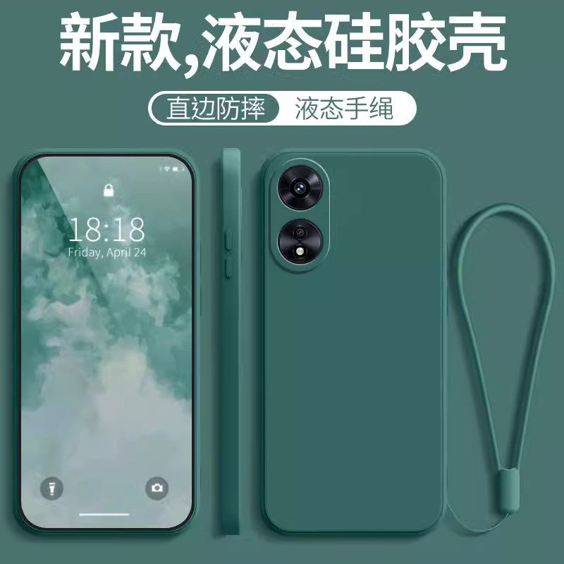 适用于OPPOA58x手机壳