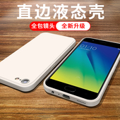适用于OPPOA57 潮软外壳 a59s防摔简约a57m全包超薄男女新款 手机壳a39保护套a59直边液态硅胶oppo