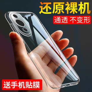 适用于华为nova10手机壳nova10pro透明nova10se硅胶全包nova10z防摔nova10青春版超薄hauwei男女款外壳