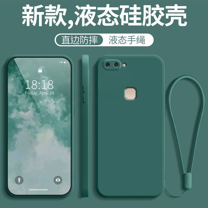 适用于VIVOX20A手机壳VIVOX20A保护套vivo x20a防摔VIVO软硅胶壳vivox20a直边液态viv0x20a男新款女全包外壳 3C数码配件 手机保护套/壳 原图主图