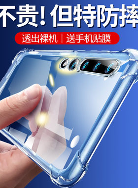 适用小米10硅胶简约手机壳