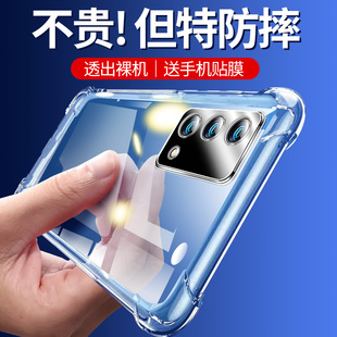 a93透明a93s硅胶opp0软套全包超薄男女款 适用于OPPO 气囊防摔oppo新款 外壳 A93手机壳OPPOA93S保护套A94