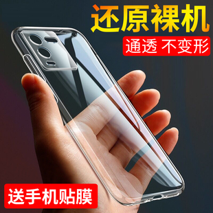 适用于vivos15手机壳透明vivos15e硅胶vivos15pro全包vivo s15防摔s15e超薄s15pro男女viv0简约壳