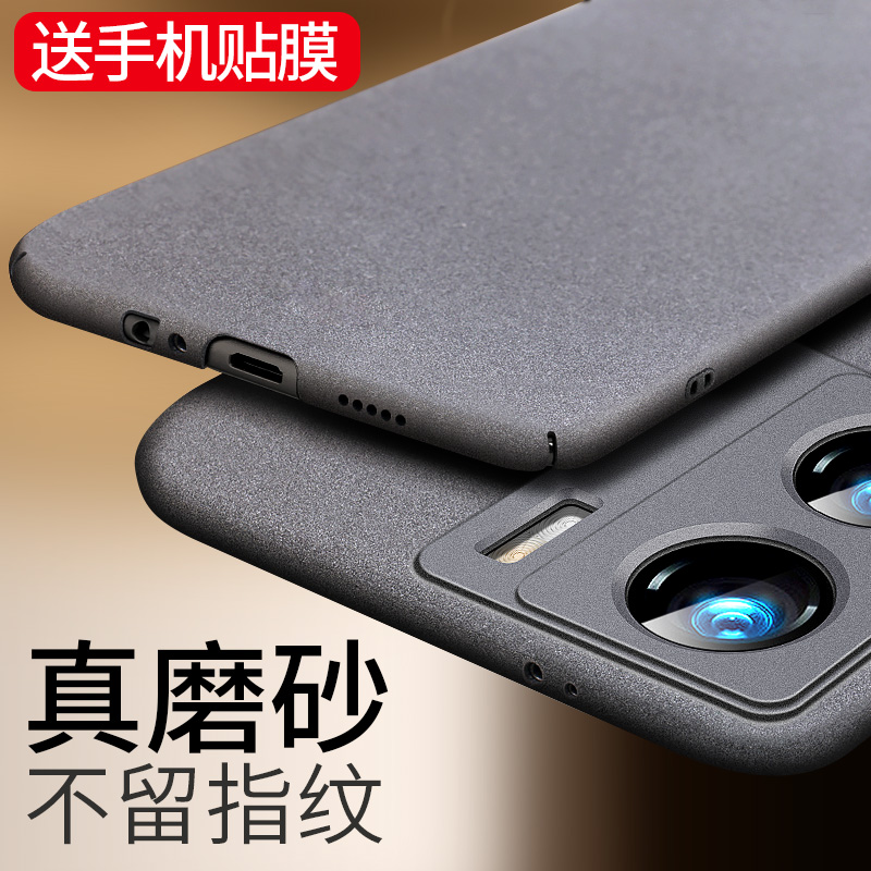 适用于VIVOiQOOZ7手机壳