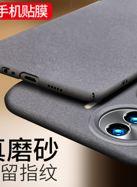 适用于OPPOReno11手机壳Reno11Pro保护套reno11防摔超薄0pp0ren011pro磨砂硬壳潮牌oppo男女新款外壳简约潮款