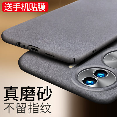 适用于OPPOReno11简约手机壳