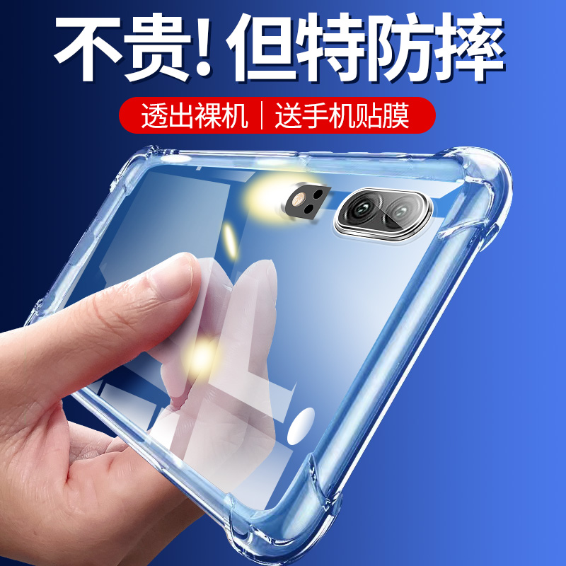 适用华为p20防摔简约透明软壳