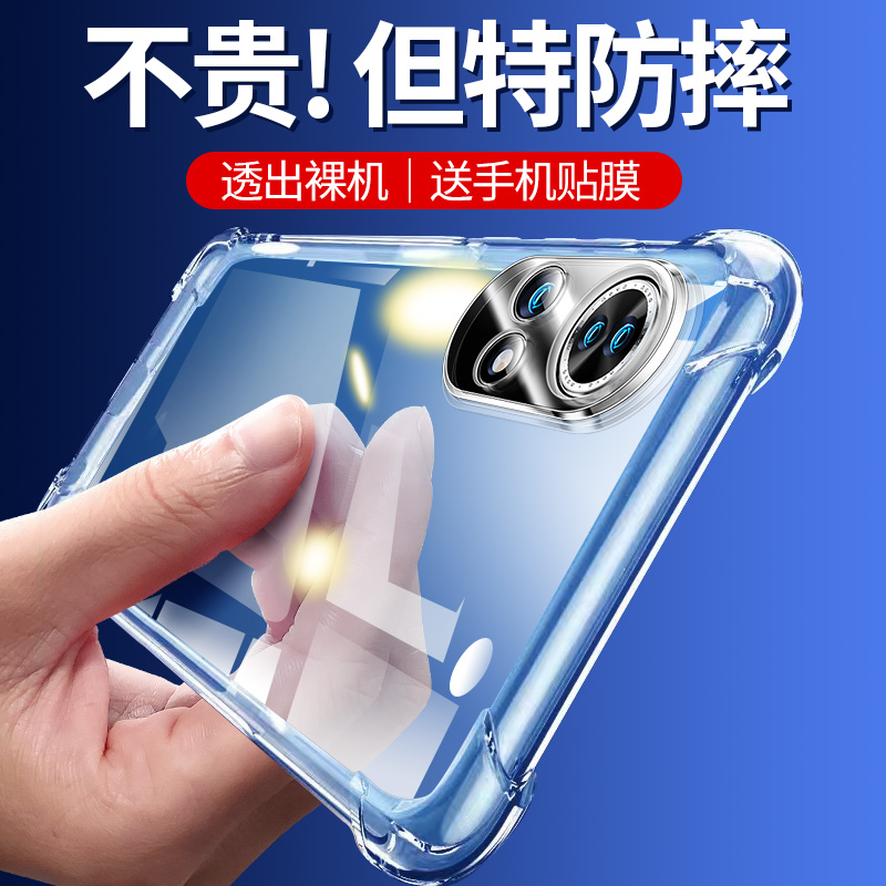 适用于华为nova12手机壳