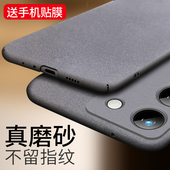 适用于VIVO 外壳 S17手机壳S17Pro磨砂硬壳VIVOS17e保护套防摔S17超薄潮牌防指纹VIVO男女新款