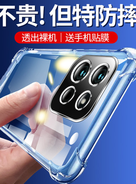 适用于一加turbo6手机壳1+turbo6新款oneplusturbo6气囊防摔一加turbo6v保护套超薄硅胶全包软套oneplus透明