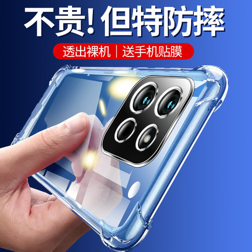适用于一加turbo6手机壳
