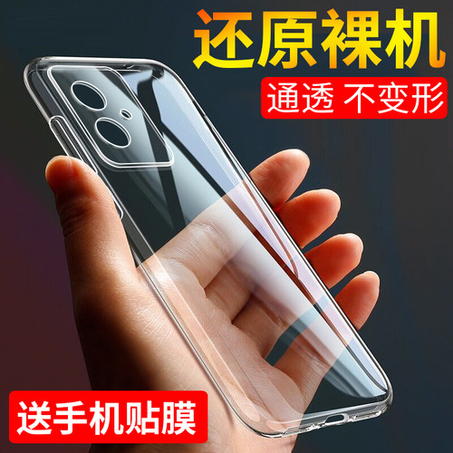 适用于华为荣耀100简约手机壳