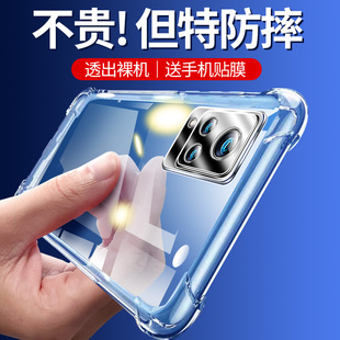 適用于VIVOS9手機殼VIV0S9保護套VIVO 外殼 S9防摔超薄S9E硅膠全包軟套透明簡約VIVO男女款 S9E新款