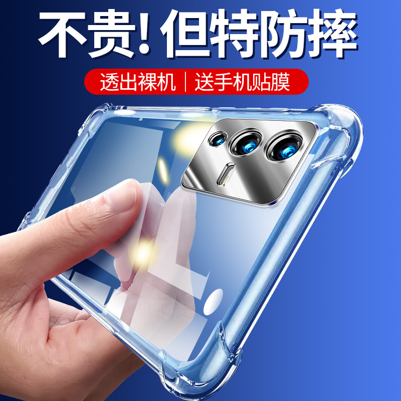 适用于VIVOS12手机壳