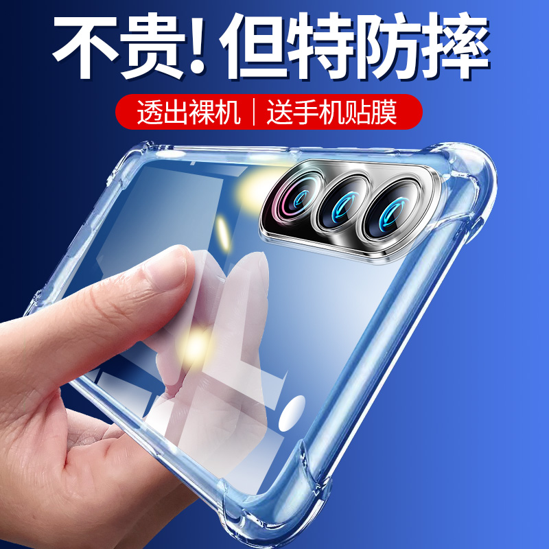 适用于魅族21手机壳魅族21pro二十一硅胶软壳个性防指纹保护套MZ21潮牌外套潮魅族男女气囊防摔精准开孔机壳