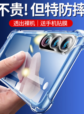 适用于魅族21手机壳魅族21pro二十一硅胶魅族22软壳个性防指纹保护套潮牌外套潮男女气囊防摔精准开孔机壳