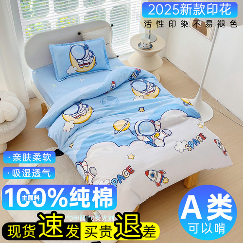 幼儿园午睡被子三件套基础包装