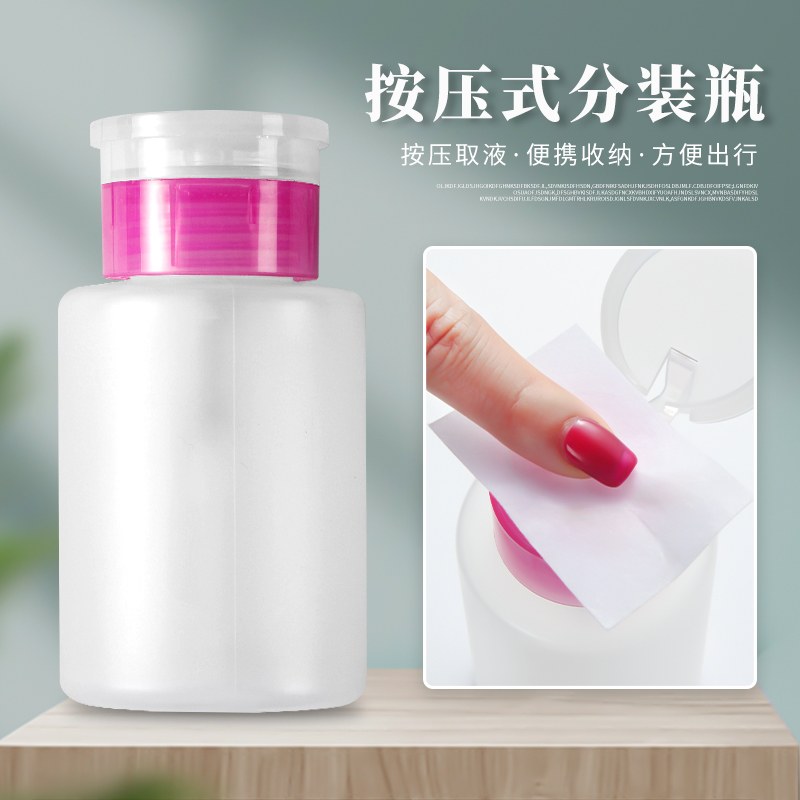 COWSAR/初莎日式美甲按压瓶子空瓶酒精清洁剂分装瓶高档化妆水瓶