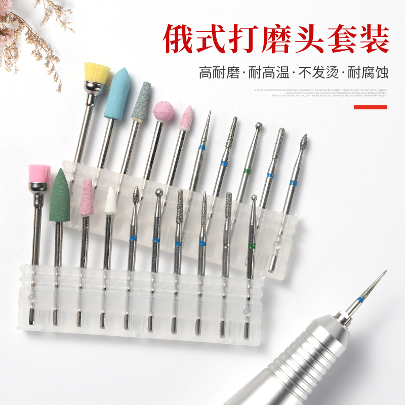钨钢俄式前置处理去死皮打磨头