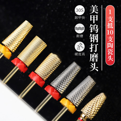 初莎钨钢打磨头细纹耐磨去死皮