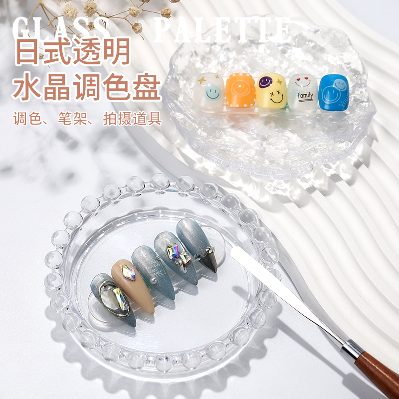 初莎日式透明水晶调色盘