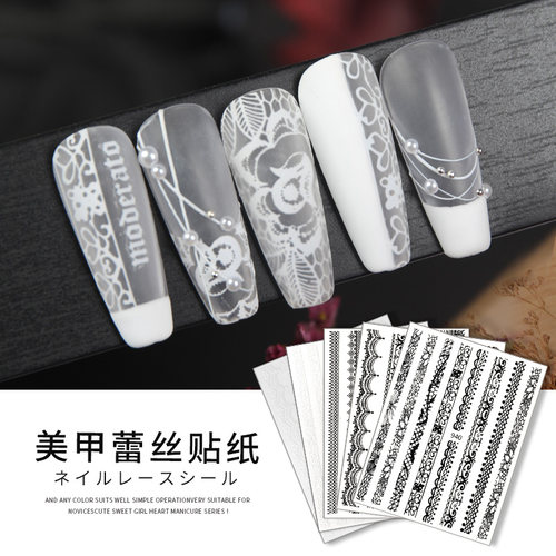 指甲贴片网红同款贴纸饰品贴花