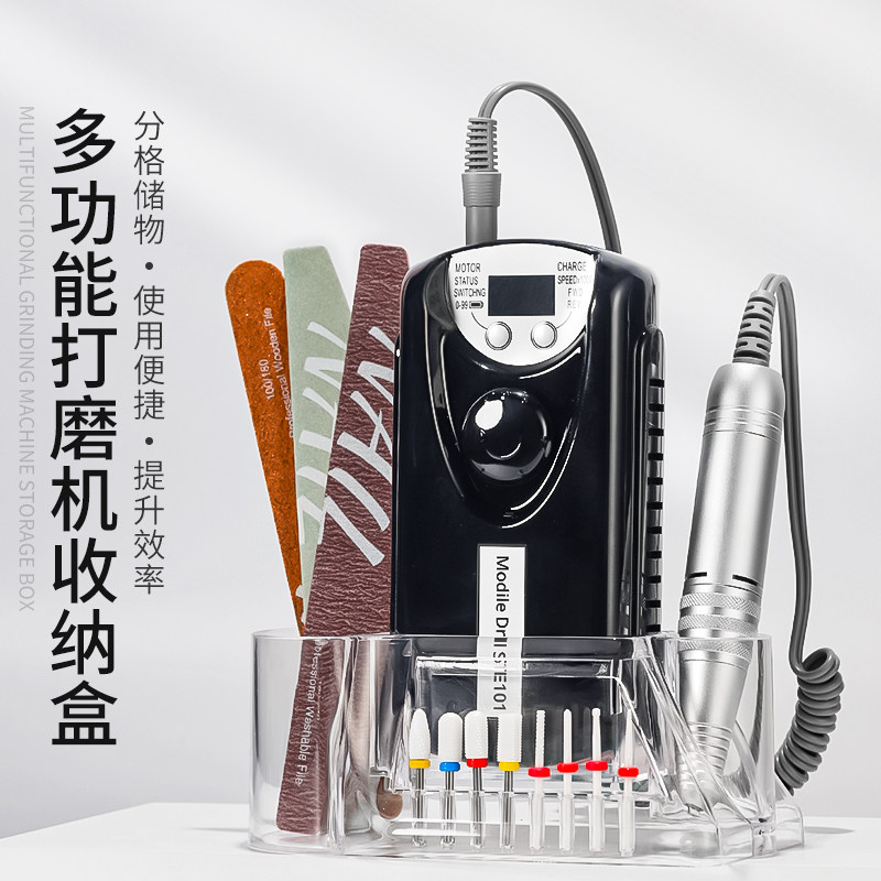 初莎打磨机收纳盒打磨头收纳盒图片