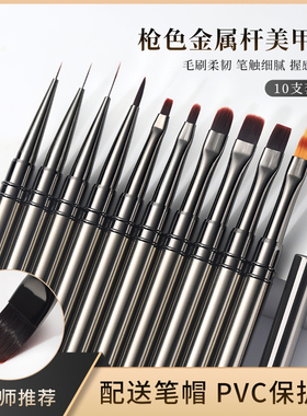 初莎美甲勾线笔多功能光疗彩绘圆头笔指甲画花瓣雏菊笔拉线笔套装