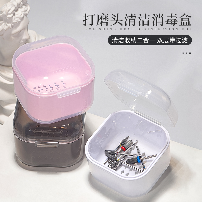 初莎多功能美甲打磨头清洁盒