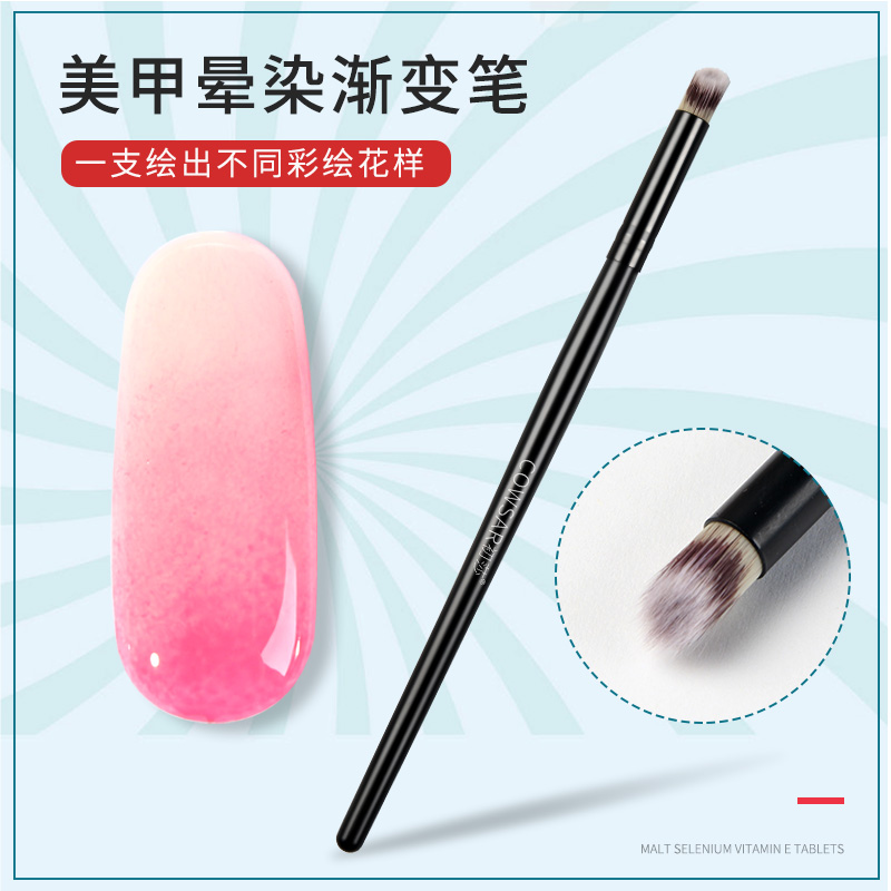 美甲渐变笔神器水彩晕染笔戳戳笔搓搓画花彩绘笔指甲工具单支刷子