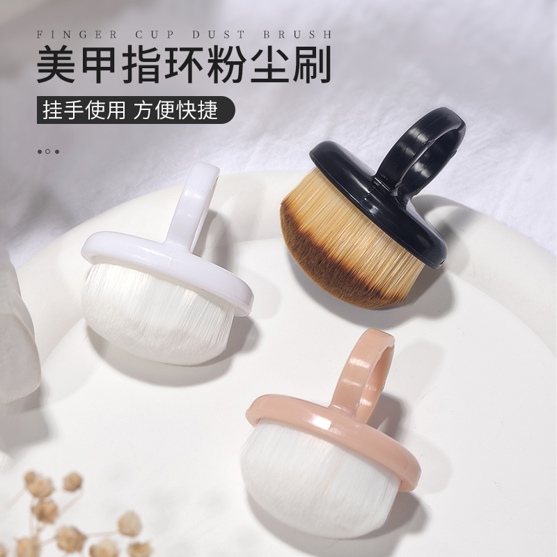 初莎指环美甲前置处理后缘软毛刷