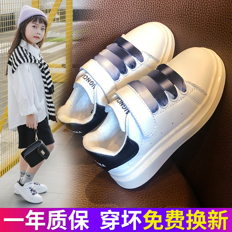 女童小白鞋2023百搭新款休闲透气儿童板鞋童鞋男童真皮运动鞋子潮