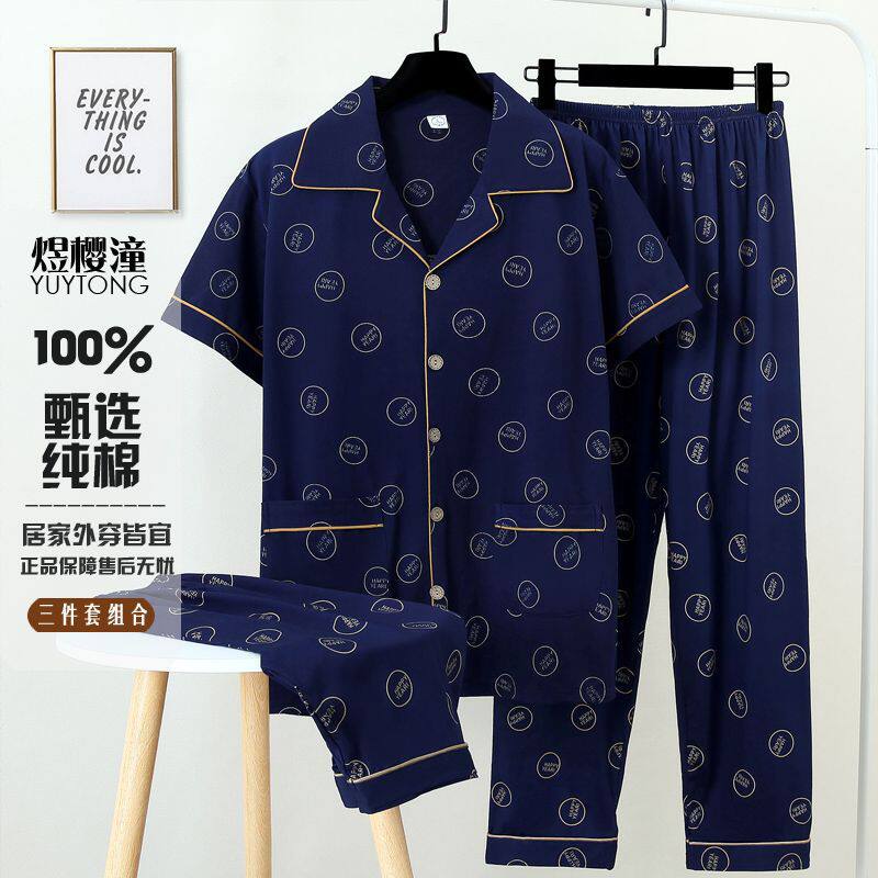 男士纯棉睡衣夏季短袖薄款外穿三件套男款加肥加大码开衫家居服套