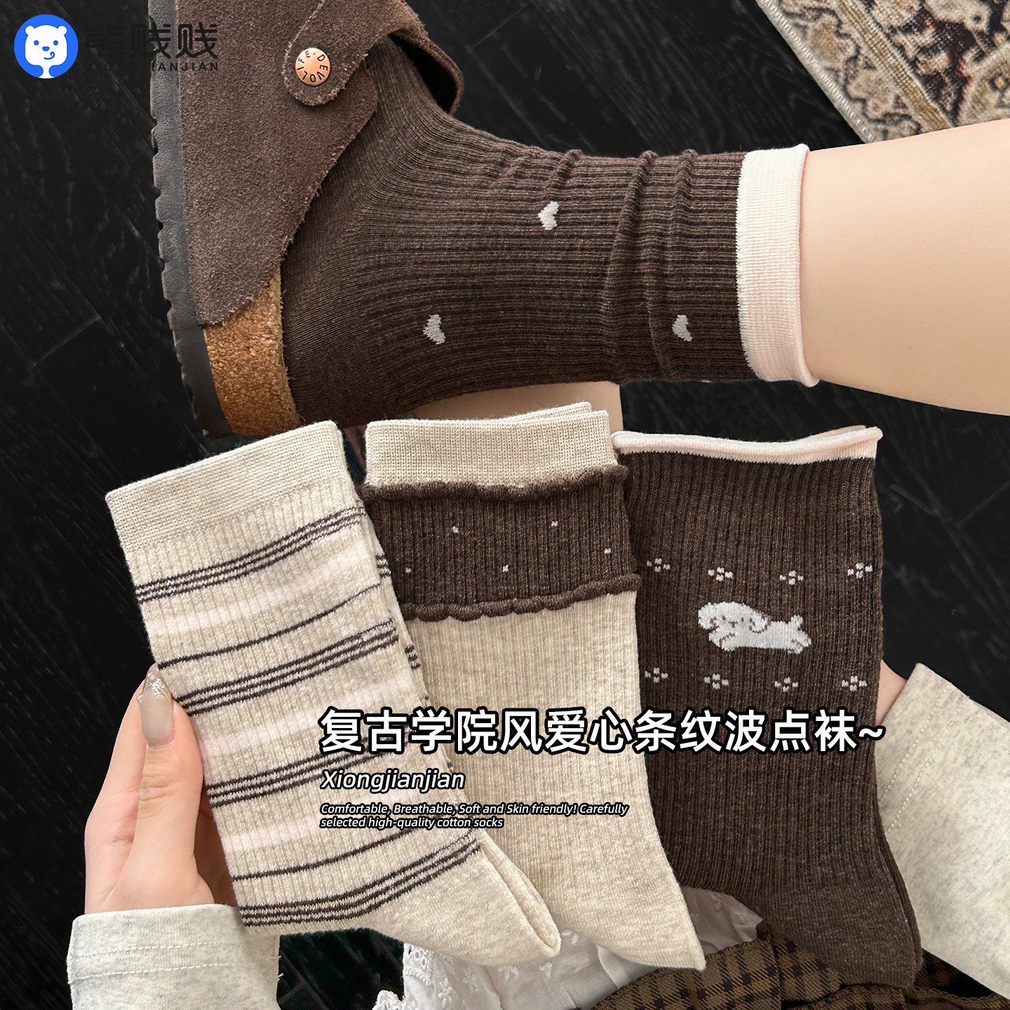 美拉德咖色小狗提花袜子女春秋款卡通可爱中筒袜精梳棉韩系堆堆袜