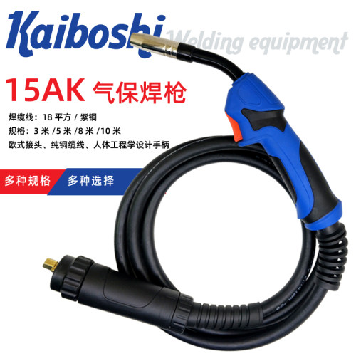 二氧化碳15AK气保焊凯博仕
