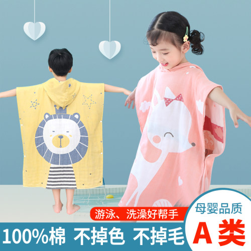 春夏季儿童浴巾斗篷游泳纯棉带帽