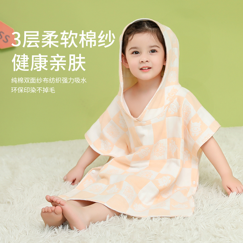 儿童浴巾斗篷带帽纯棉纱布沙滩夏季薄款中大女童宝宝可穿浴袍游泳