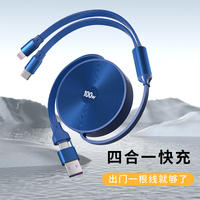1.8-meter extended usb+type c two-drag two-single bidirectional telescopic 100w super fast charging data cable, suitable for Huawei and Apple iPhone13/15/17 four-in-one car charging cable thumbnail 4