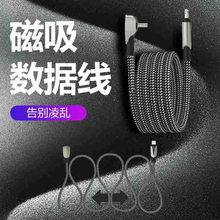 磁吸收纳双type c转lightning车载carplay导航carlife数据线适用特斯拉华为苹果iPhone15手机pd快充电线